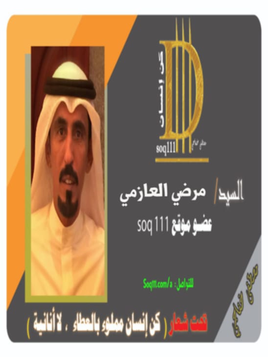 معرض الصور
